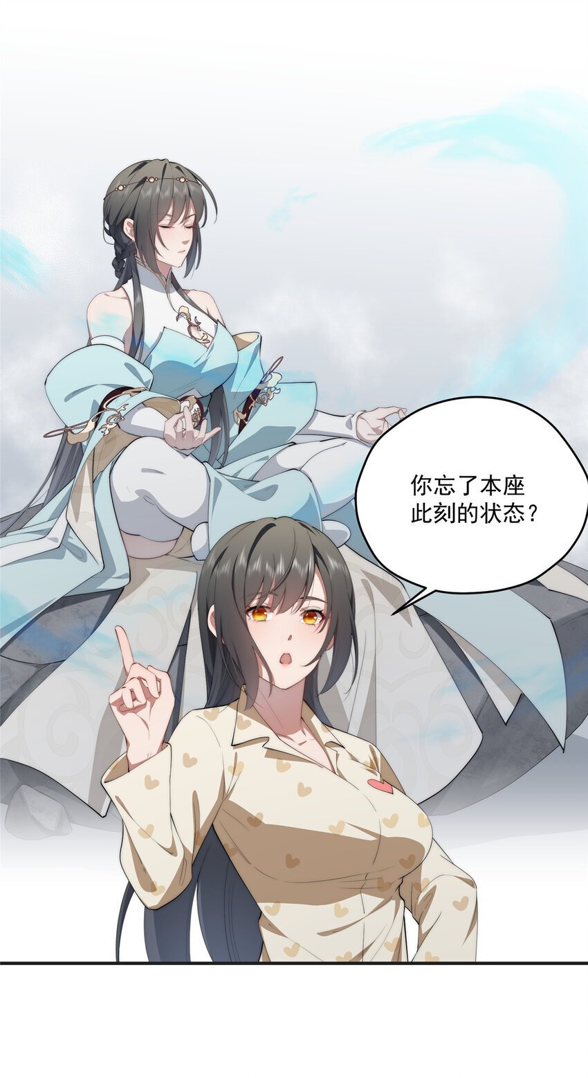 58 运营官20