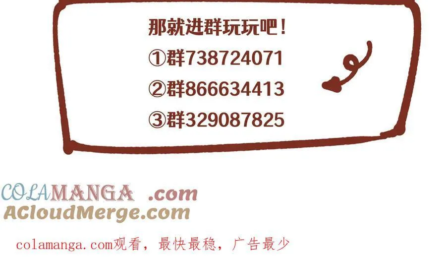 117 月影求助144