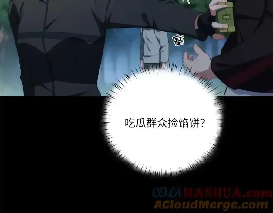 97 邻居三人组92