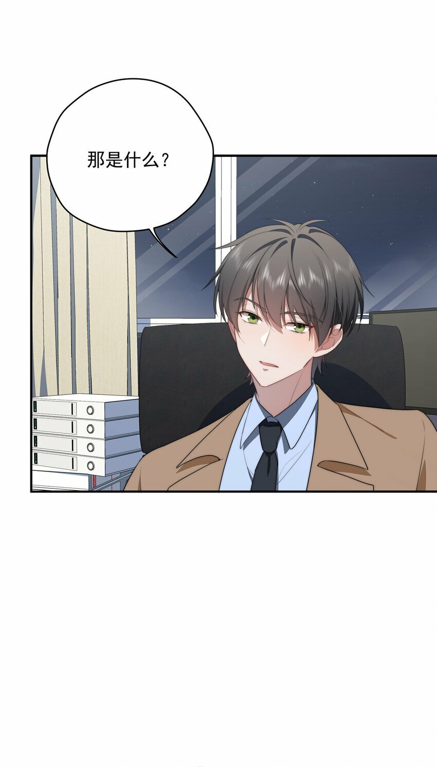 32 疗伤41