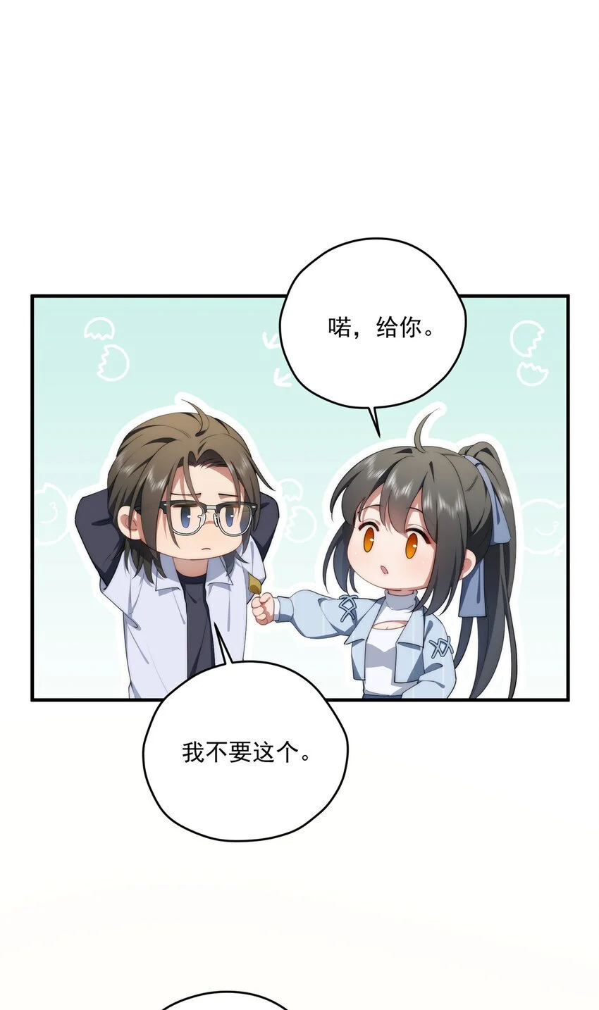72 为了更快见面的两个人40