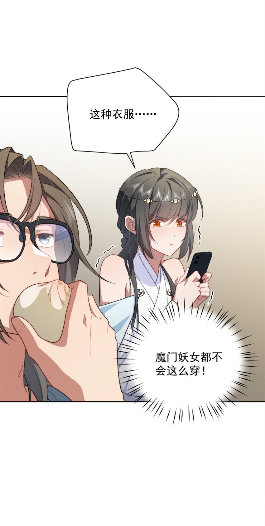 43 秋秋写书12