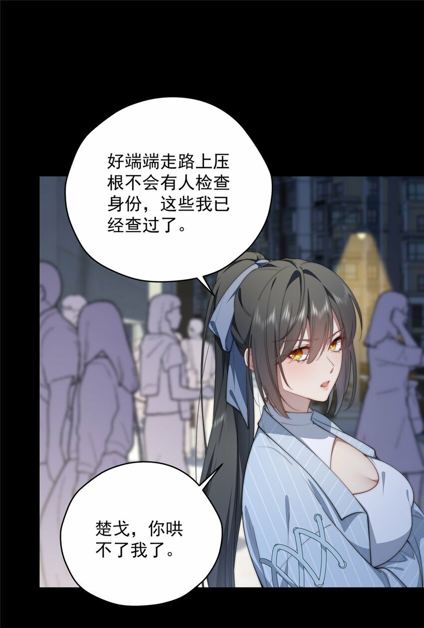39 再度叛逆8