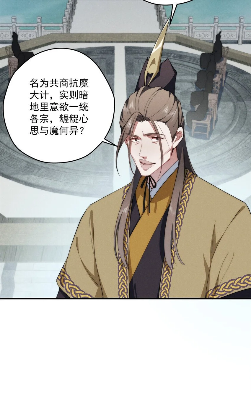 69 妈妈30