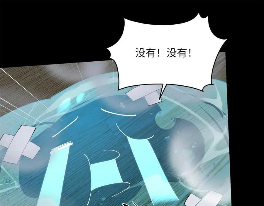 096 各显神通37