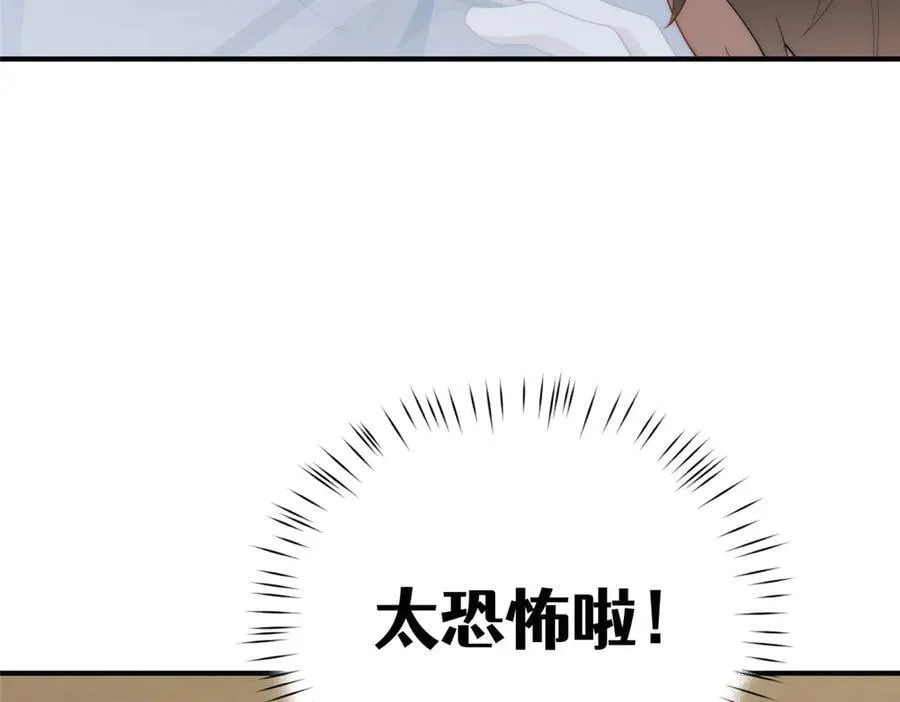 136 小火苗的踪迹59