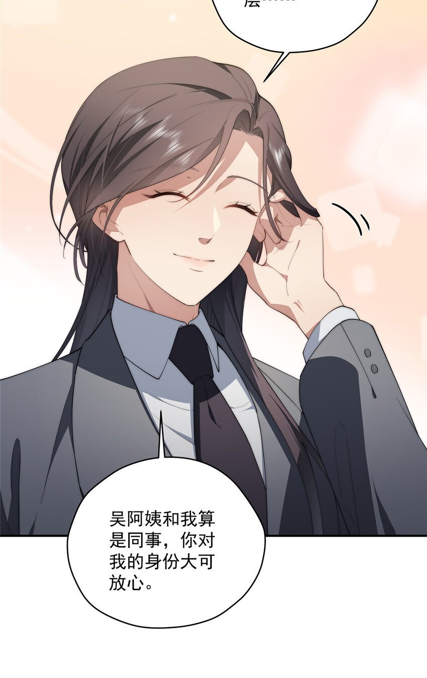45 读心14