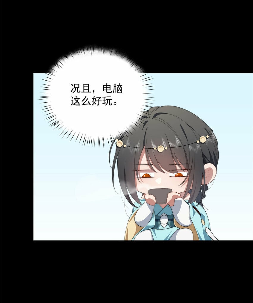33 共同的道36