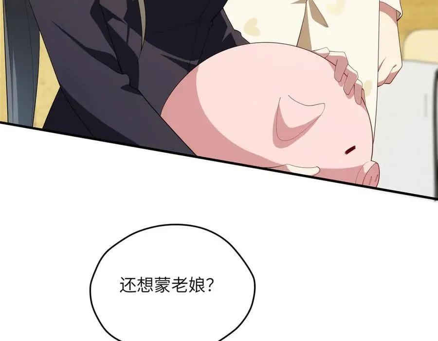 121 我喜欢她86