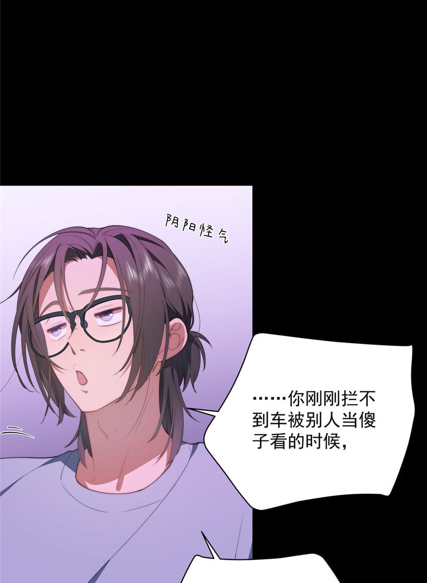 40 神迹酒吧13