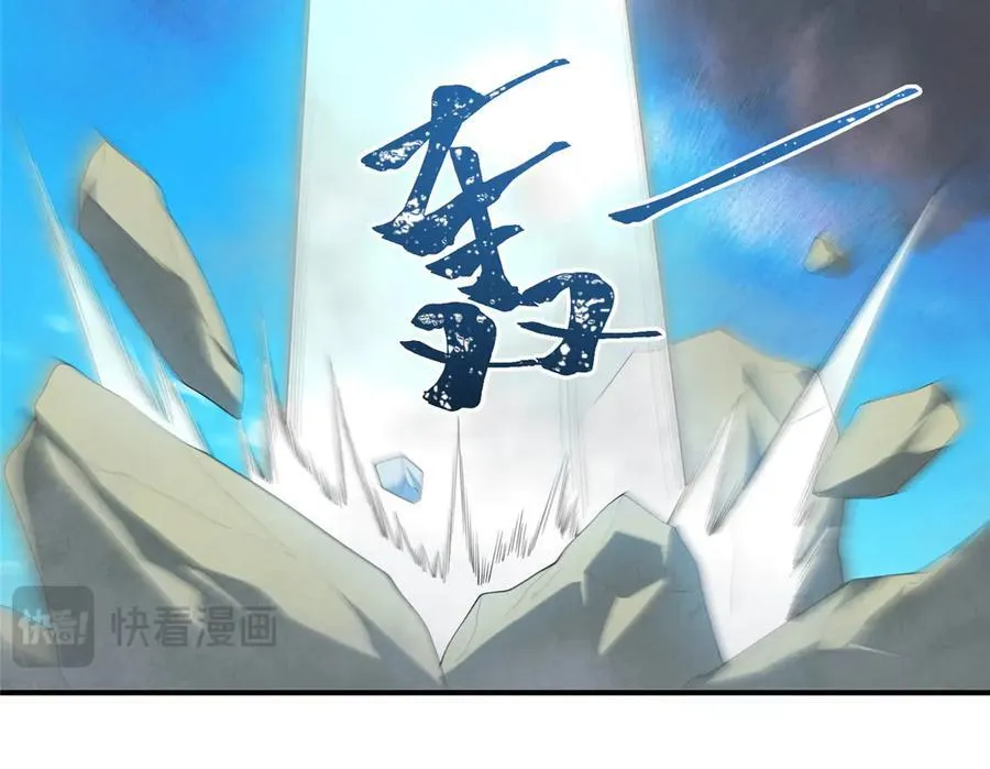 131 秋无际渡劫87