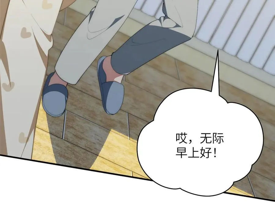 124 枕戈待旦58