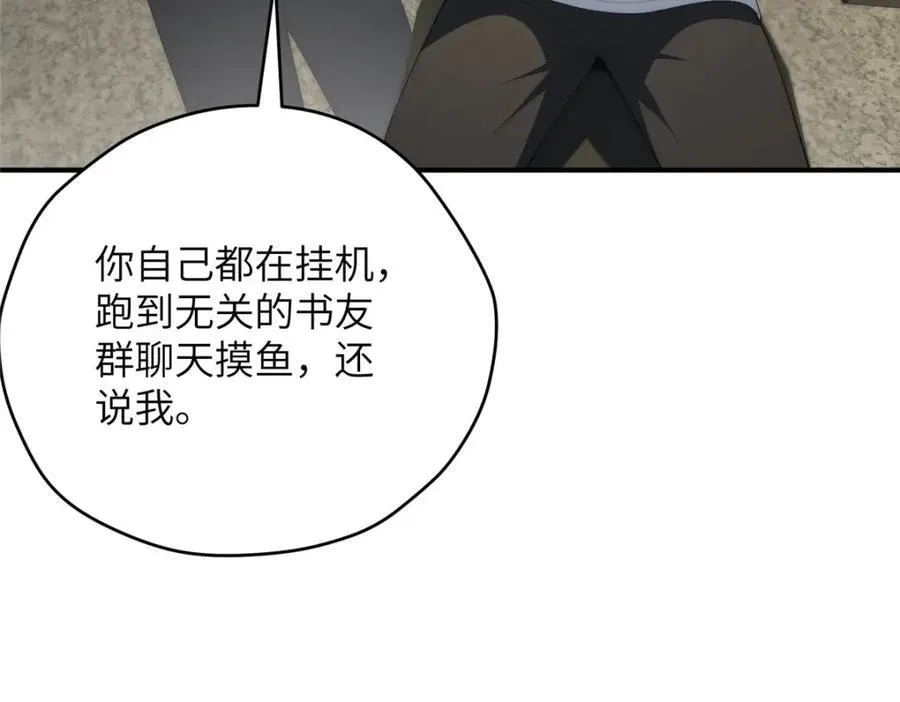 109 离家出走的秋秋134