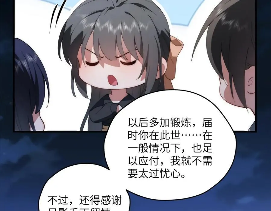 104 与影对战149