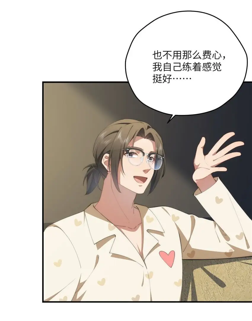 89 甜甜的茶20