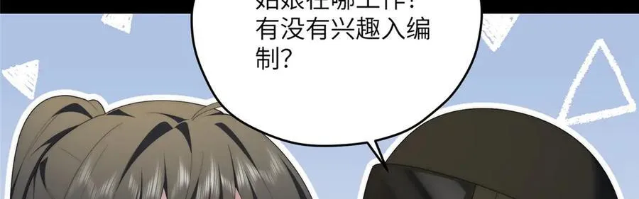 120 婆媳相见141