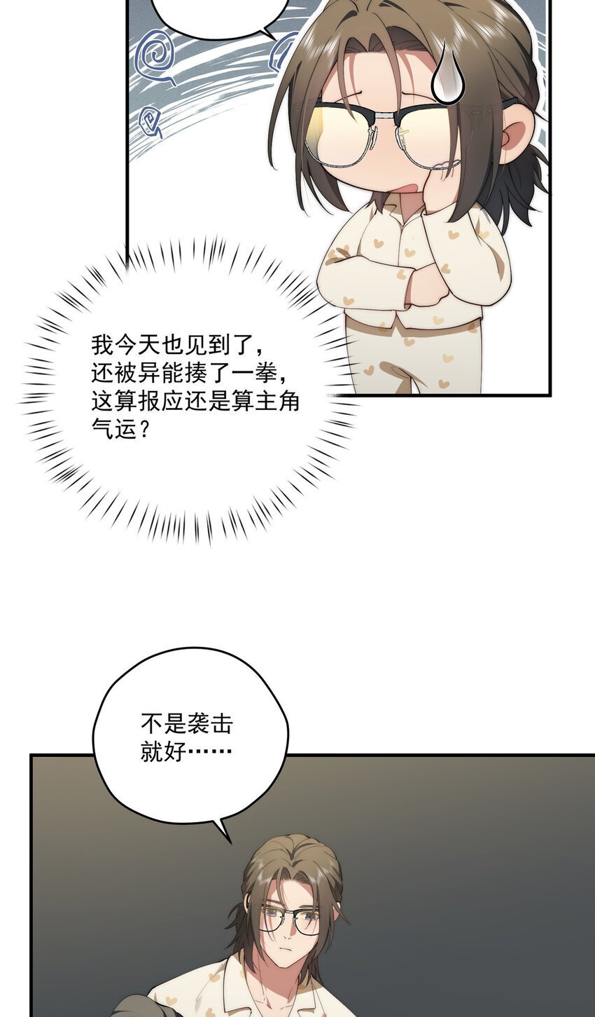 62 狗尾巴草摇啊摇27