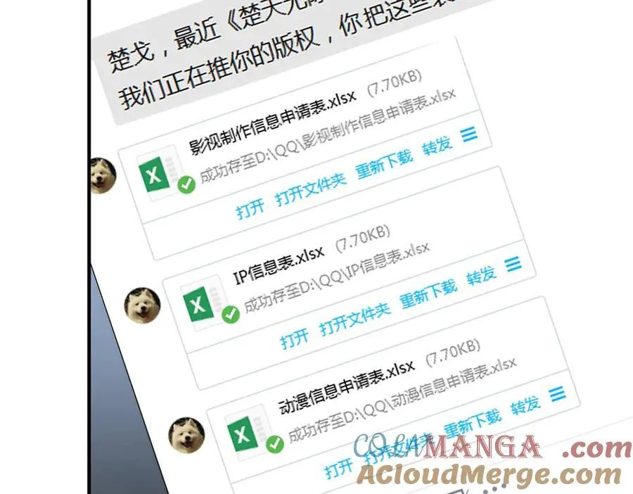 133 克制的欲望8