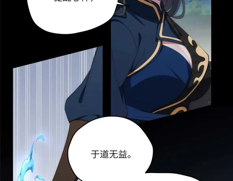 107 巅峰之战（上）34