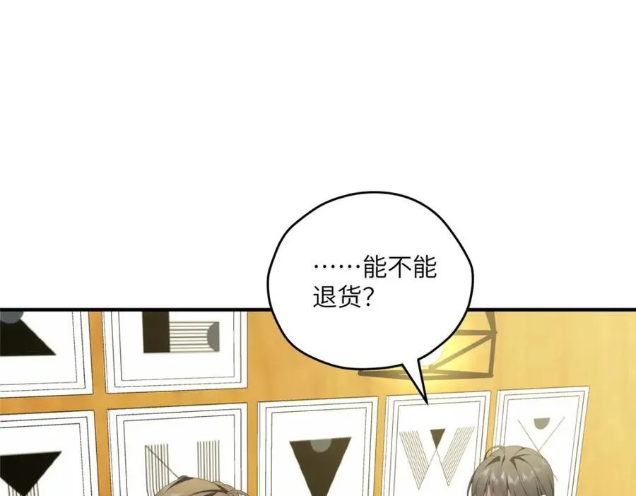 114 他很可爱85