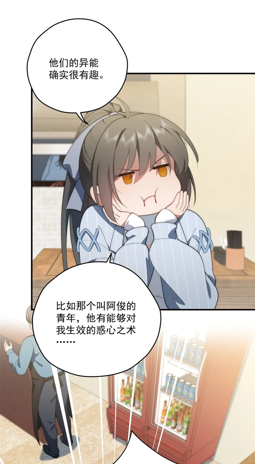 66 另一些人的七夕21