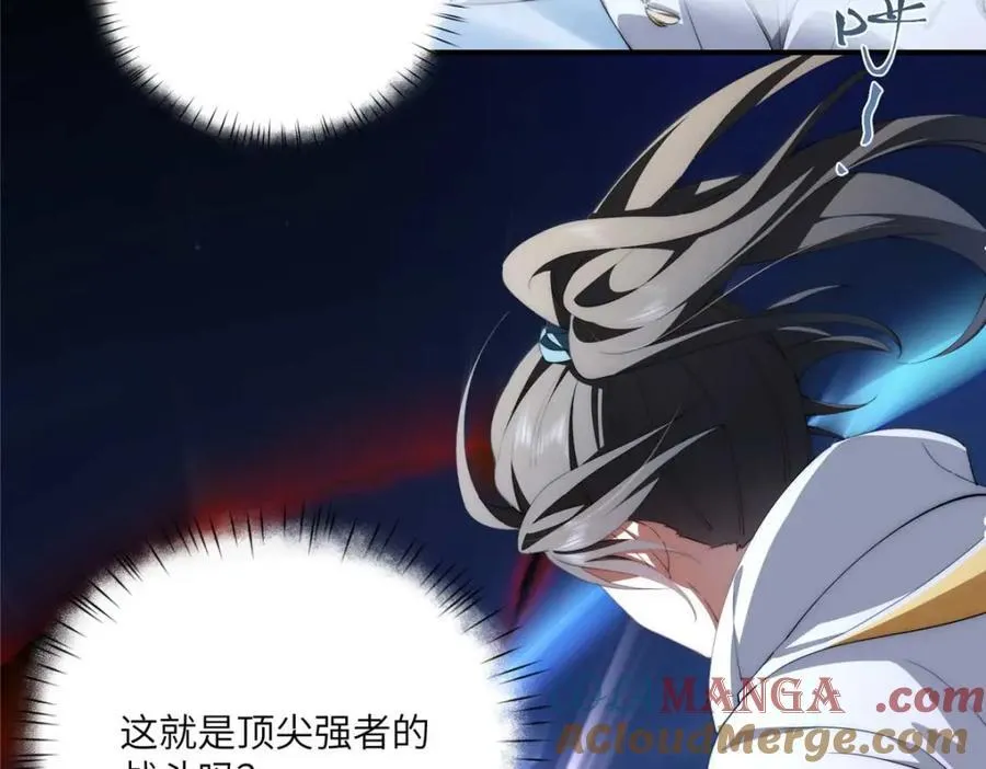 107 巅峰之战（上）88