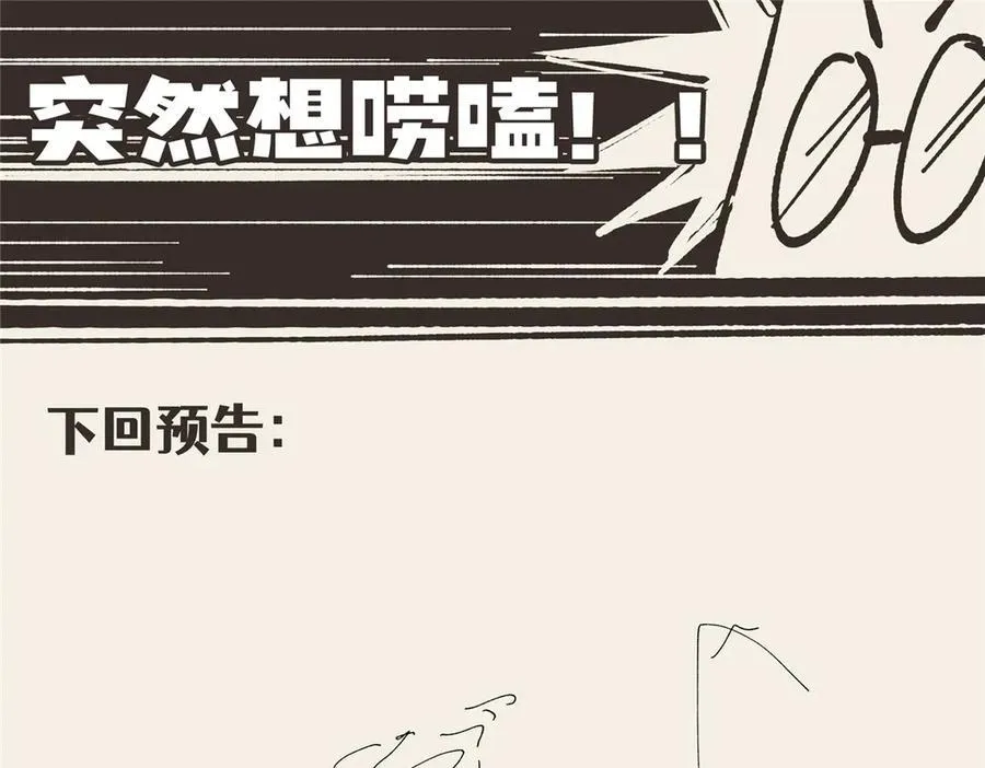 129 黑拳开张150