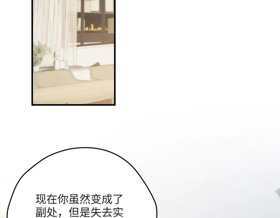 117 月影求助31