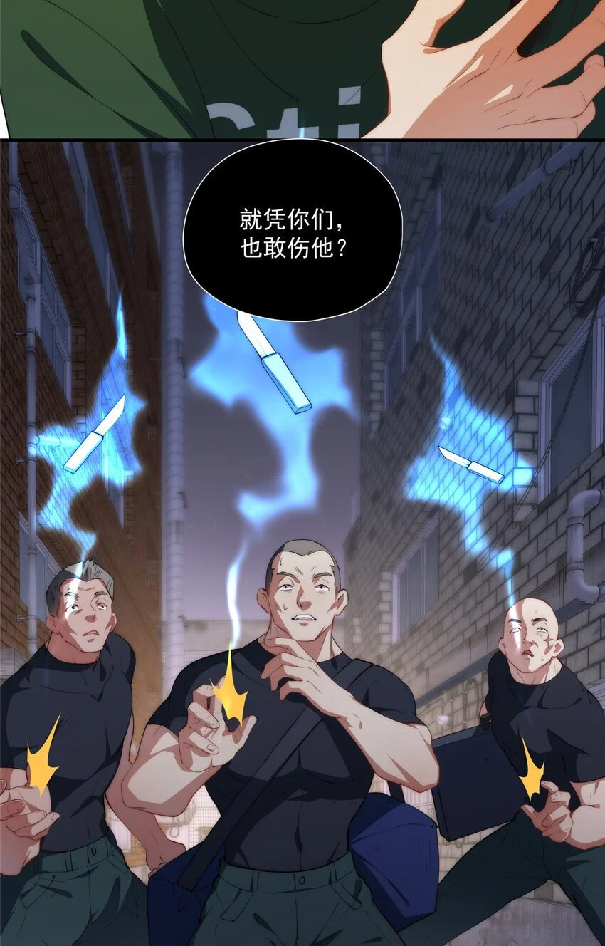 67 初哥楚戈的初战41