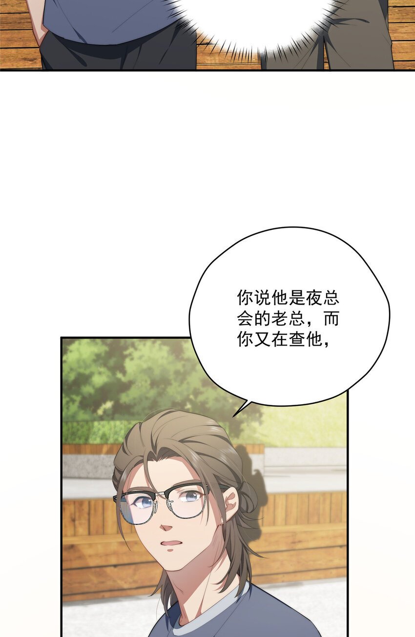 51 女粉丝39