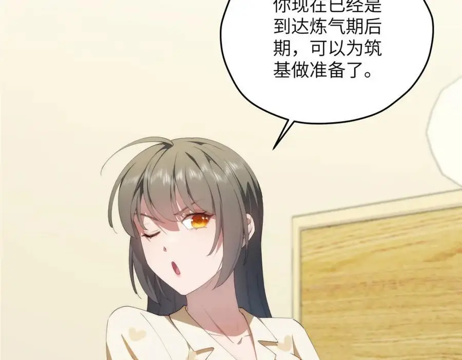 90 被看光了怎么办87