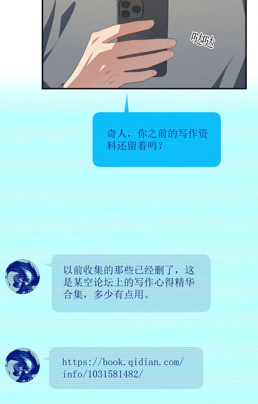 80 孩子名字就在这了29