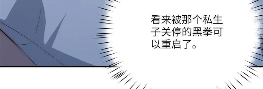 117 月影求助54