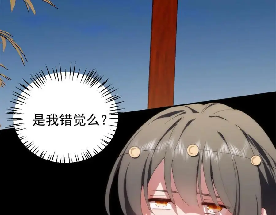 095 水人波高地103