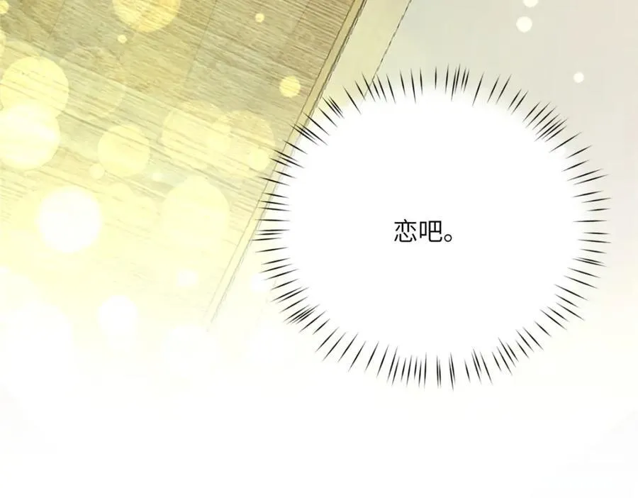 112 初吻155