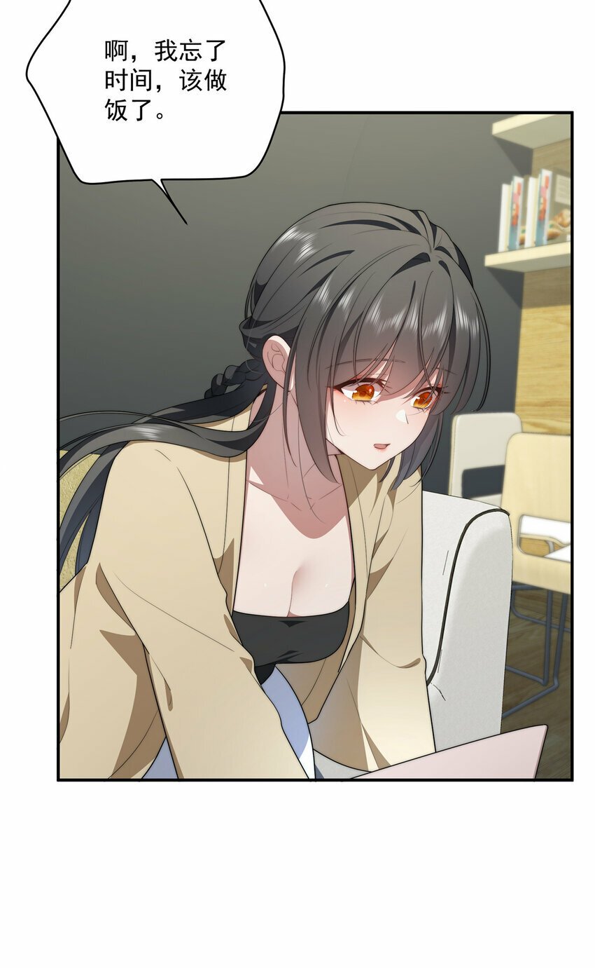 32 疗伤6