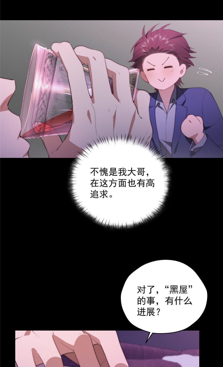 50 两重天地22