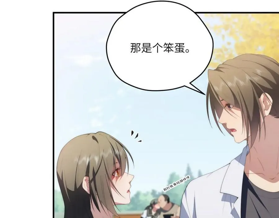 113 柔软的季节106
