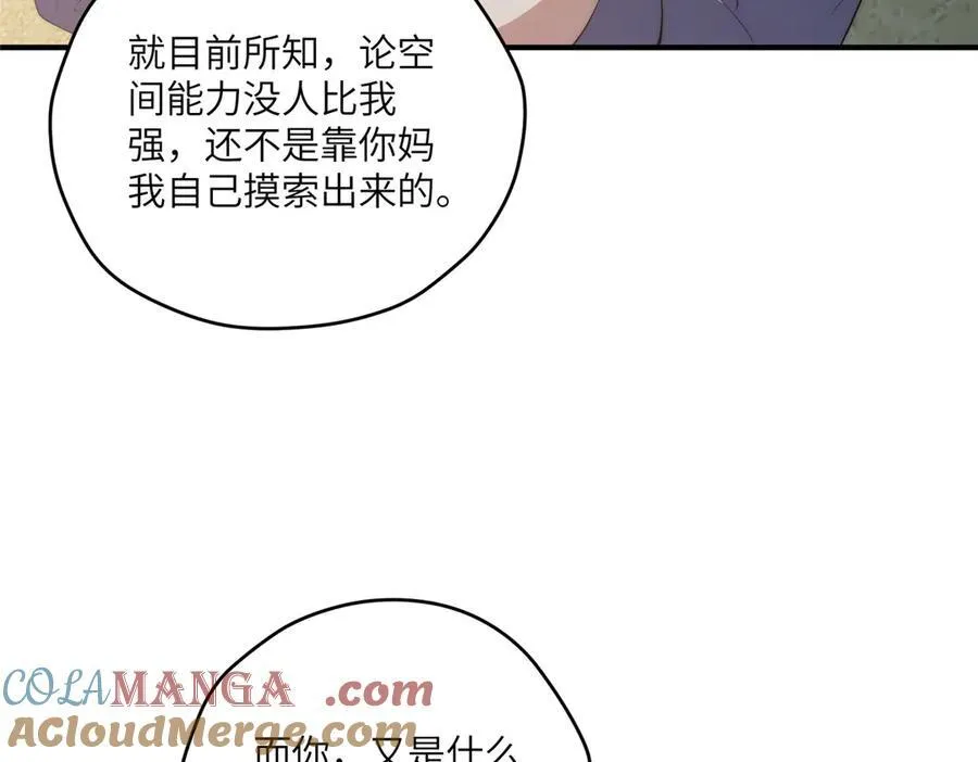 125 空间初探40