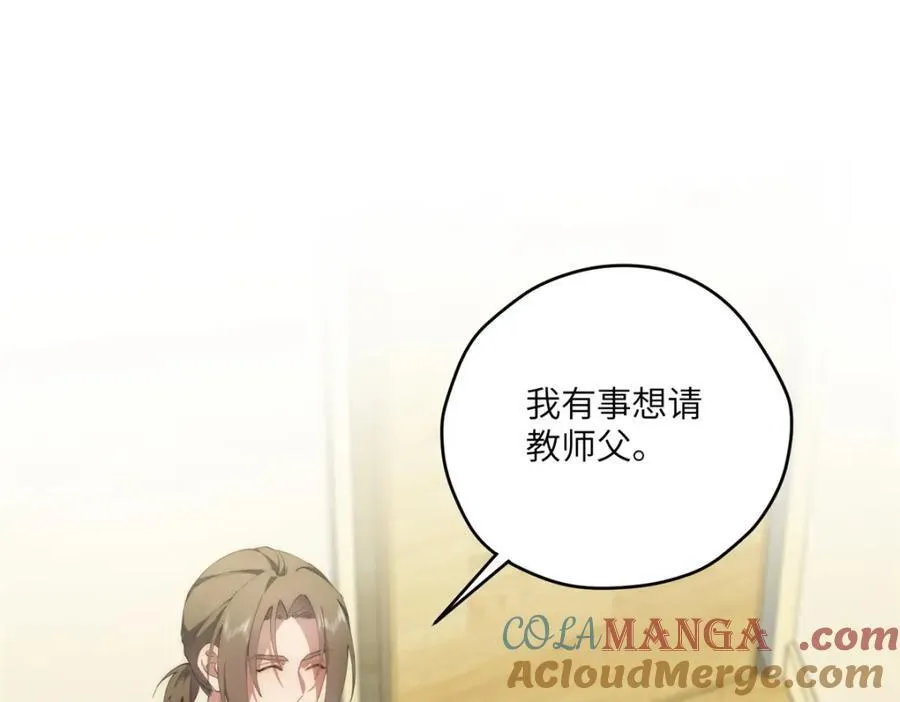 102 死傲娇64