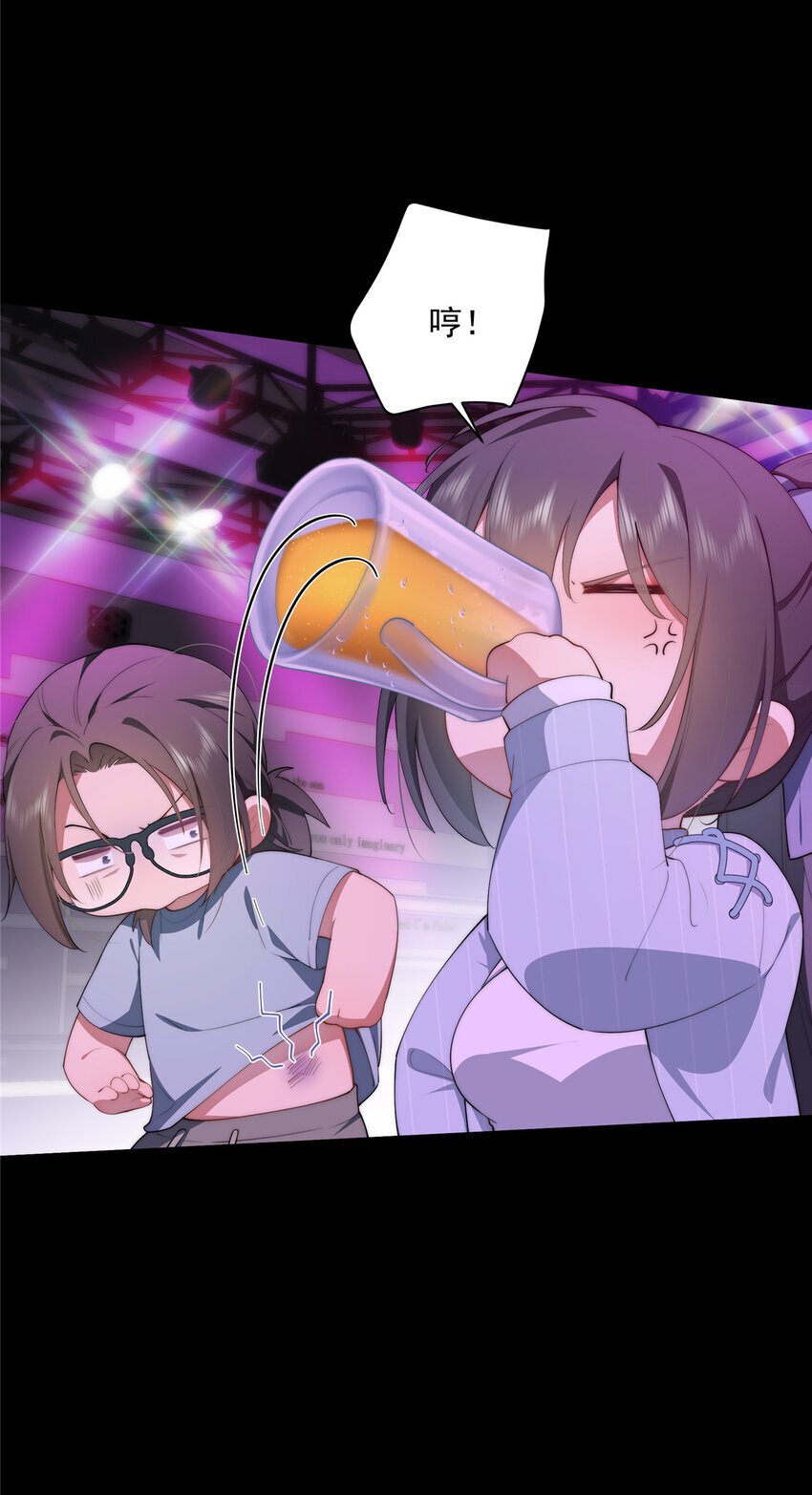 40 神迹酒吧16