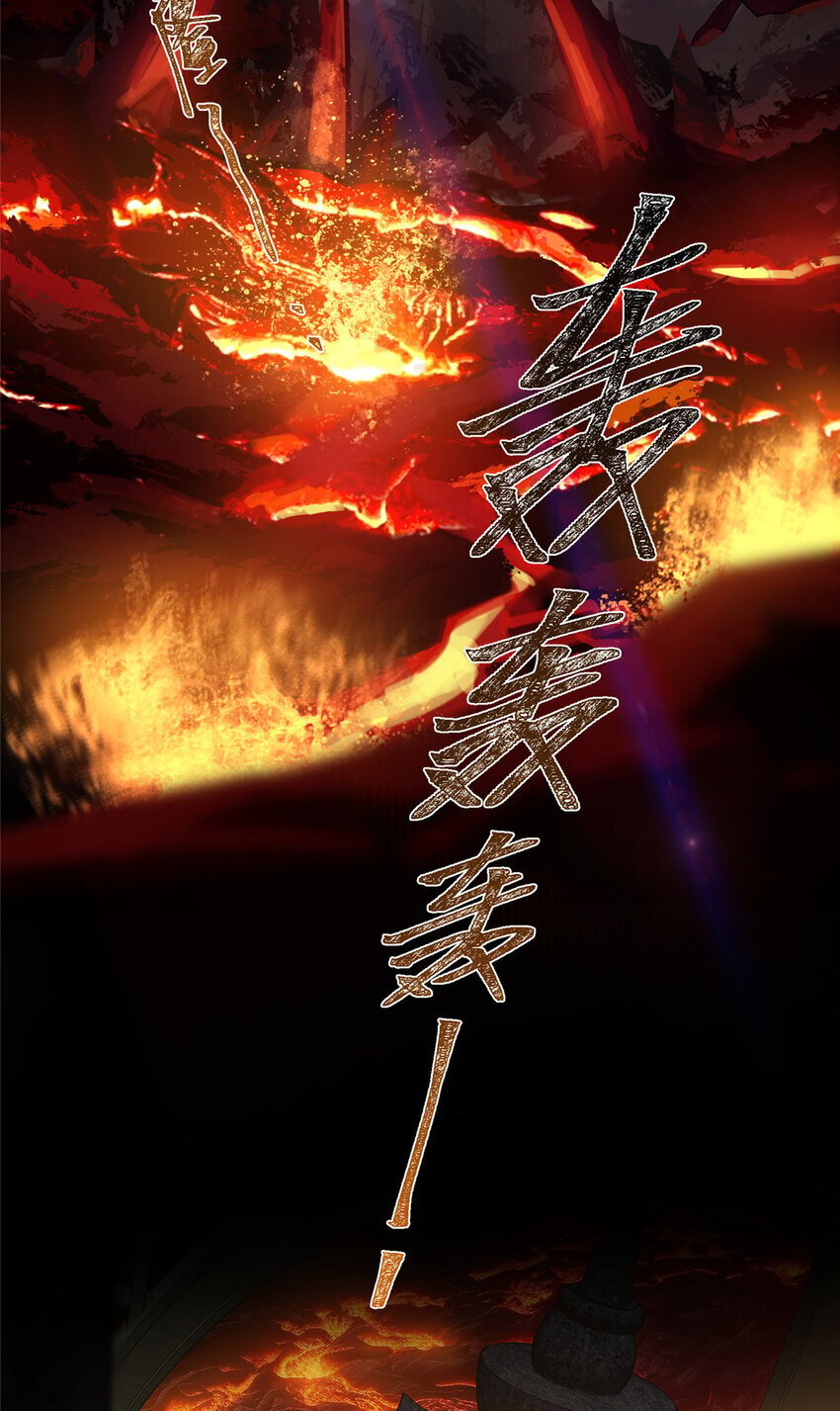 59 创世神28
