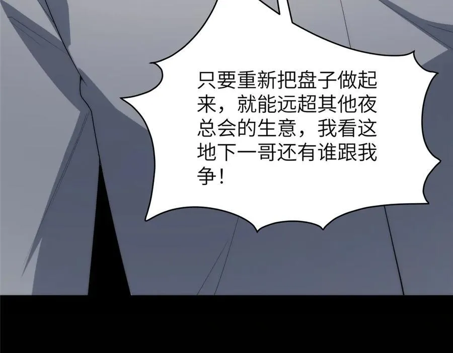 129 黑拳开张106