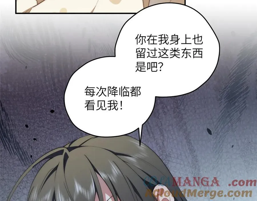 141 雨中漫步（第一季 · 完结）84