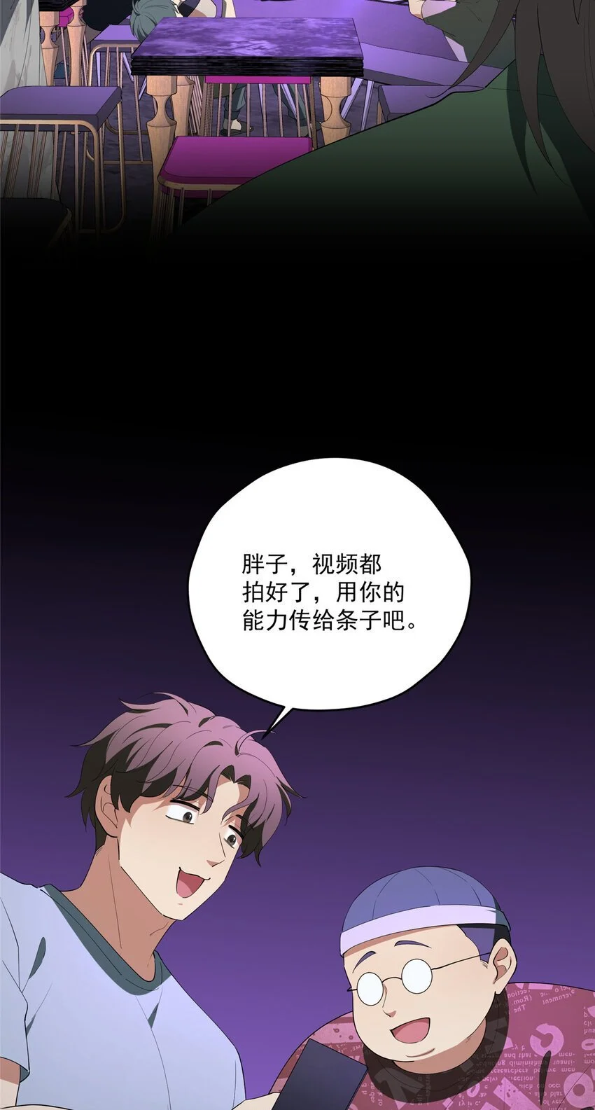 66 另一些人的七夕44