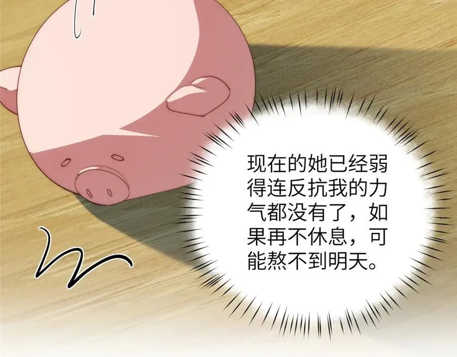 122 快睡觉121