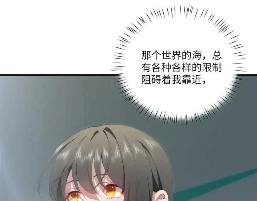 91 两个世界的海19