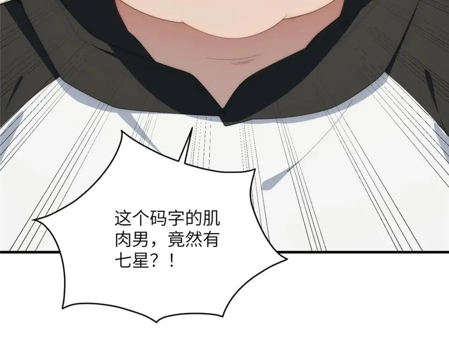 110 “天罚”7