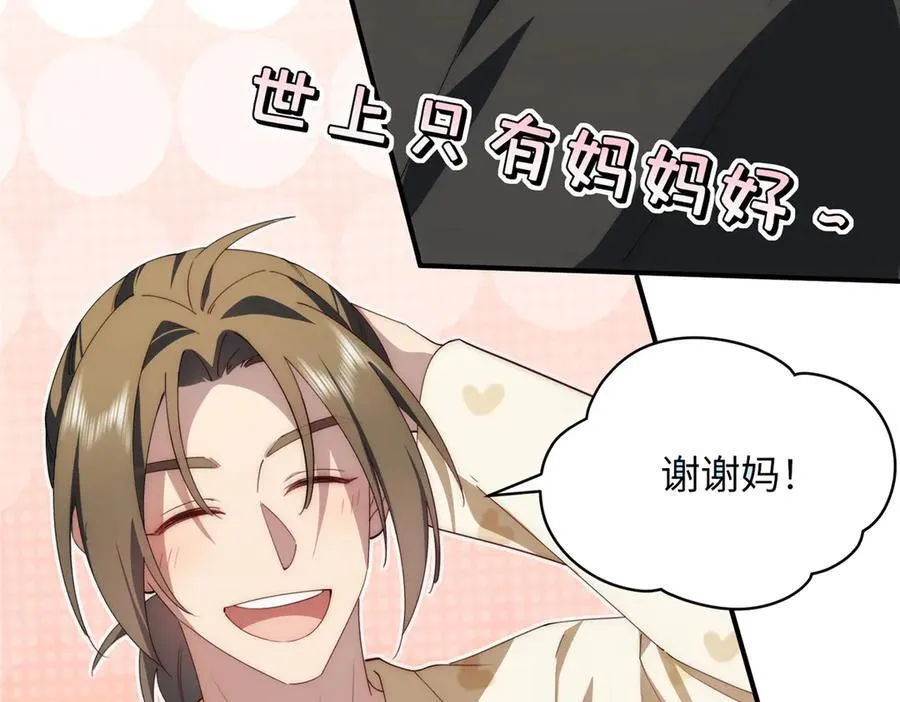 122 快睡觉37