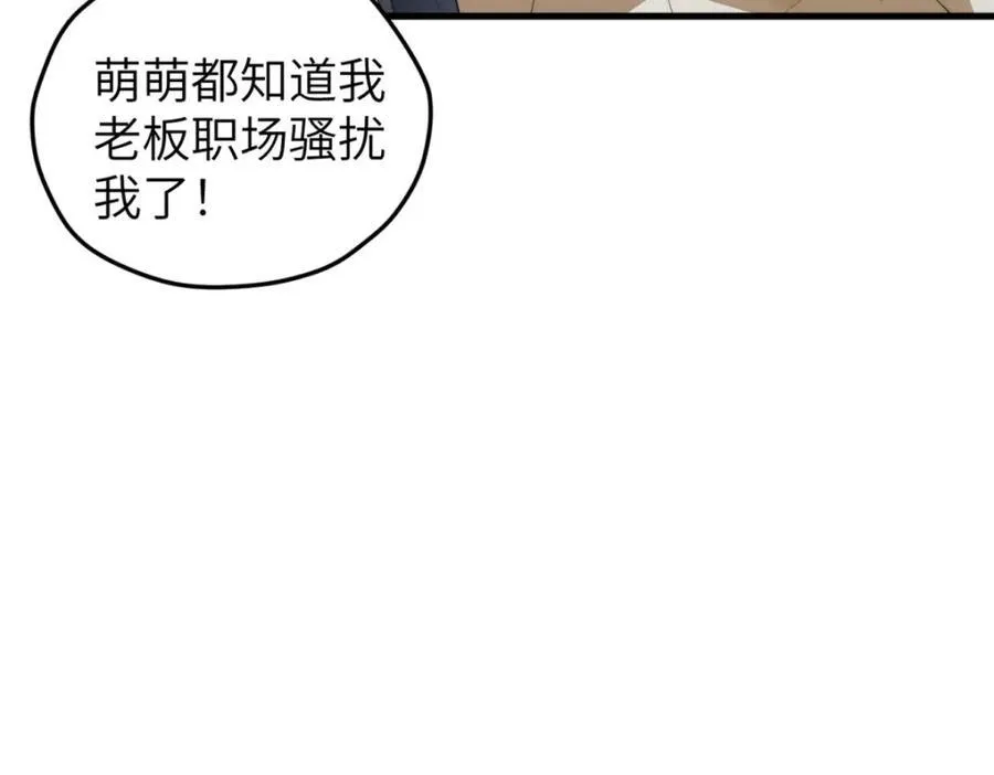 99 火了83